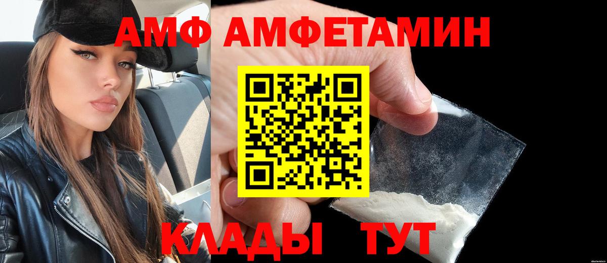 Кокаин  Гашиш  ГАШИШ  ЭКСТАЗИ  Cocaine  Alpha-PVP СОЛЬ кристаллы  МЕФ кристаллы  МЕТАМФЕТАМИН  Вход с VPN  Алапаевск  Марихуана 