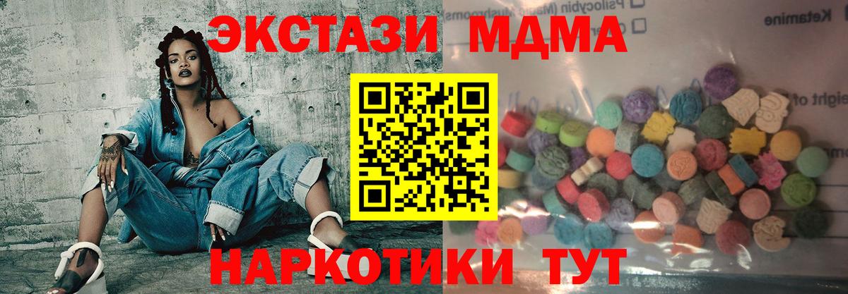 ЭКСТАЗИ louis Vuitton  ЭКСТАЗИ  Ecstasy VHQ  Алапаевск  Вход с VPN 