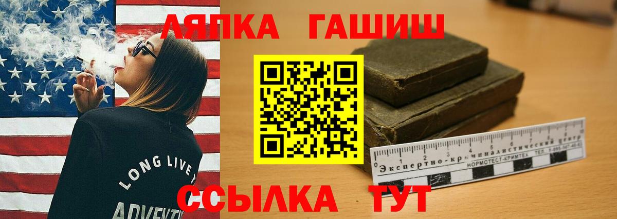 Гашиш гарик Алапаевск