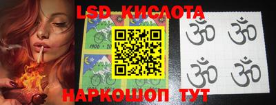 тгк Будённовск