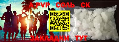 a pvp Малгобек
