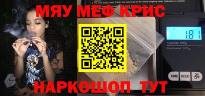 дистиллят марихуана Мариинск