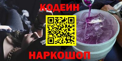 тгк Будённовск