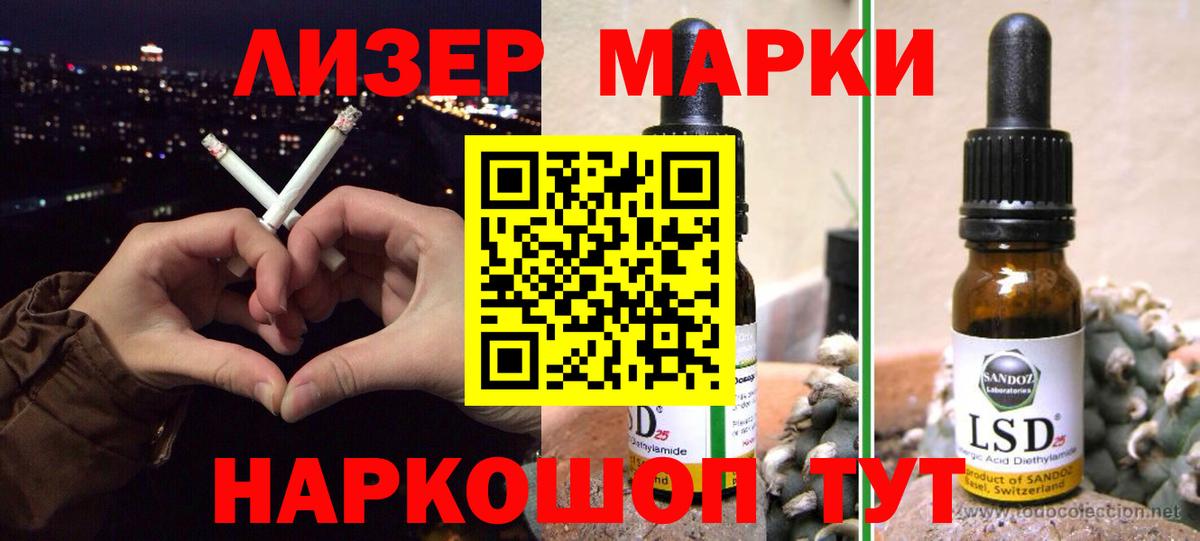 Алапаевск  Лсд 25 экстази ecstasy  Лсд 25 экстази  Вход с VPN 