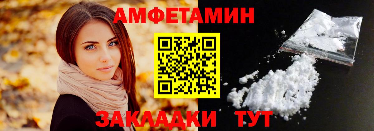 Первитин Methamphetamine  Вход с VPN  Алапаевск  Первитин Methamphetamine 