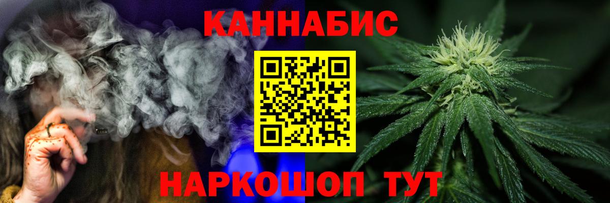 Бошки марихуана планчик  Конопля Bruce Banner  Алапаевск  Вход с VPN 